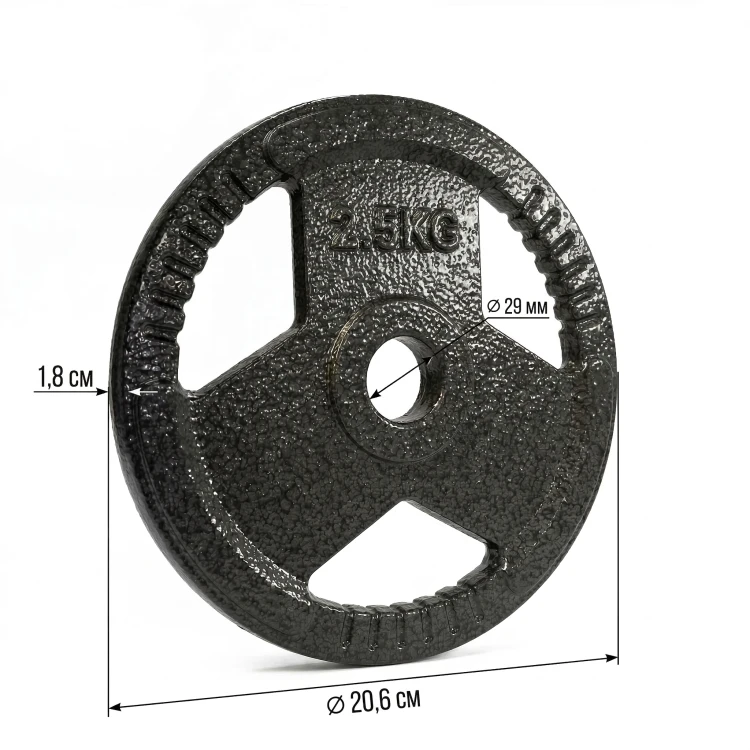2,5 CM.png
